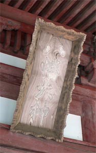日吉八幡神社拝殿の八幡大神額