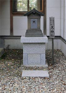 秋田市牛島西の三皇熊野神社境内の天神社