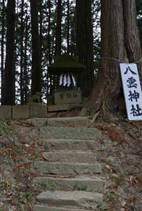 一関市釣山の八幡神社境内の八雲神社