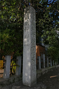 大酒神社石柱