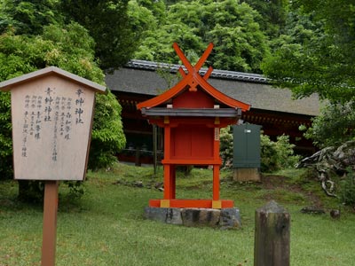 春日大社境内の青榊神社