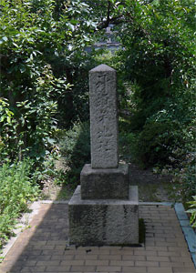 神須牟地社の碑