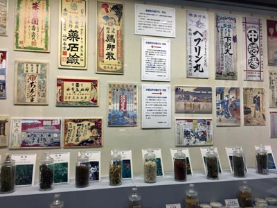 くすりの道修町資料館展示物