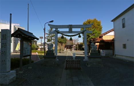 西府町熊野神社社頭