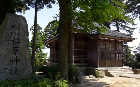 櫟原神社社殿