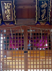 和田神社拝殿内部
