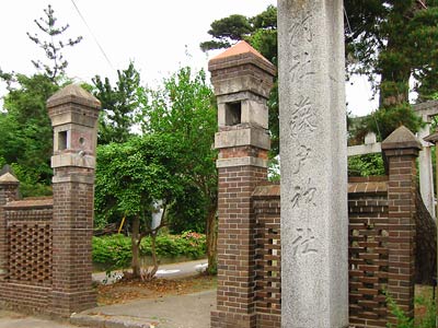 藤戸神社の塀