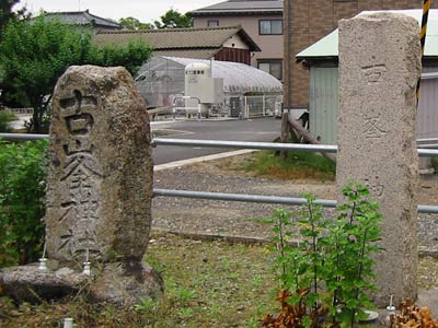 松崎の古峯神社