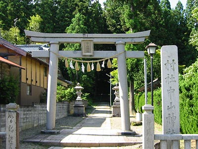 橋田の中山神社