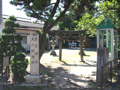 本町の大山祇神社