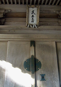武呉神社
