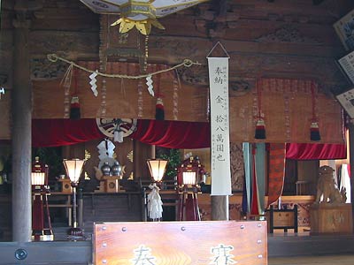 水嶋礒部神社拝殿内部