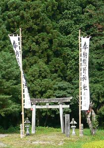 布部熊野神社鳥居