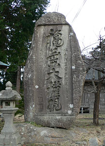 新穂青木の熊野神社秋葉山石塔
