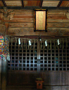 朝日村十川の諏訪神社拝殿内部