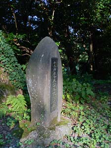 名立大町の江野神社境内の合祀記念碑