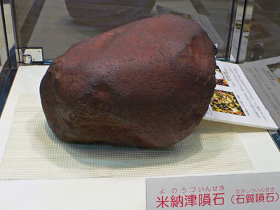 米納津隕石（実物）