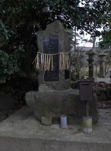 巻町松山の神明宮境内の古峯神社