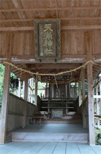 矢崎の天満社拝殿内部