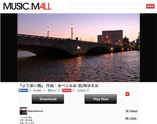 MUSIC.MALLより添い橋（南ゆきお）の写真盗用ページ
